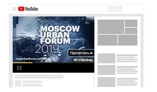 Материал 2 кейса «Moscow Urban Forum&Fest 2019»