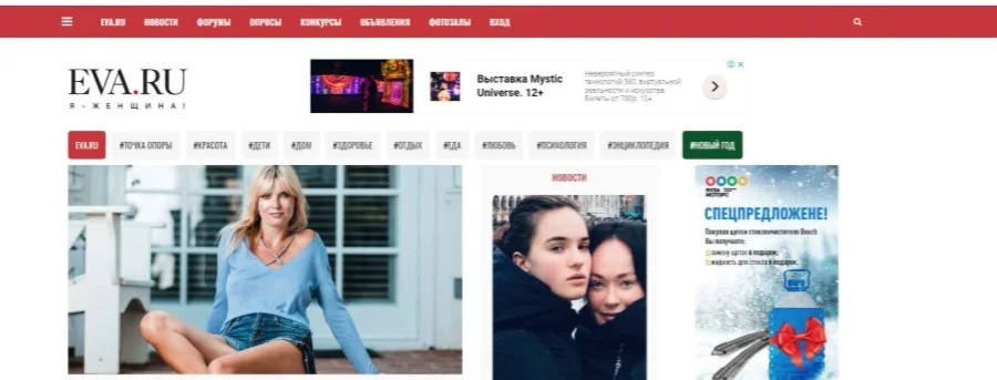Материал 4 кейса «Mystic Universe — продвижение иммерсивной выставки»