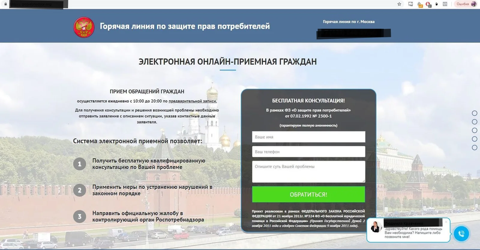 Главный материал кейса «Защита прав потребителей — управление большим бюджетом»