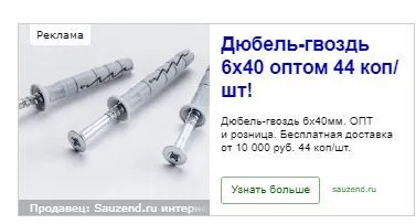 Материал 5 кейса «Магазин строительного крепежа»